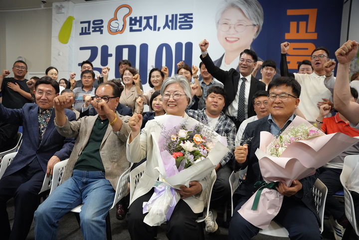 [세종=뉴시스]당선 직후 환호 하는 강미애 세종시교육감 당선인.(사진=강미애 당선인 캠프). 2026.06.04. photo@newsis.com. *재판매 및 DB 금지