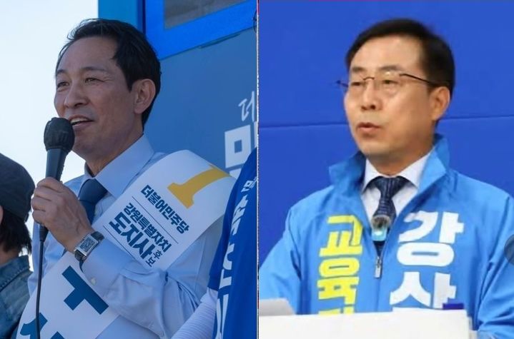 [춘천=뉴시스] 6·3지방선거 강원특별자치도지사 선거 결과 개표율 97.97%를 보인 가운데 더불어민주당 우상호(사진 왼쪽) 후보가 51.56%를 얻어 48.43%를 얻은 국민의힘 김진태 후보와 경쟁 끝에 당선됐다, 강원특별자치도교육감은 개표율 93.33% 진행된 가운데 41.15%를 얻은 강삼영(사진 오른쪽) 후보가 33.68%를 얻은 신경호 후보와 경쟁 끝에 당선됐다. *재판매 및 DB 금지