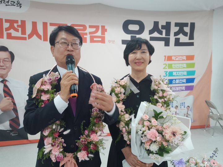 [대전=뉴시스] 오석진 대전시교육감 당선인이 4일 선거사무소에서 부인과 함께 축하화환을 받고 인사말을 하고 있다. (사진=오석진 당선인 캠프 제공) 2026.06.04. photo@newsis.com *재판매 및 DB 금지