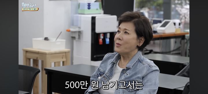 [서울=뉴시스] 박정수. (사진 = 유튜브 캡처) 2026.06.03. photo@newsis.com *재판매 및 DB 금지