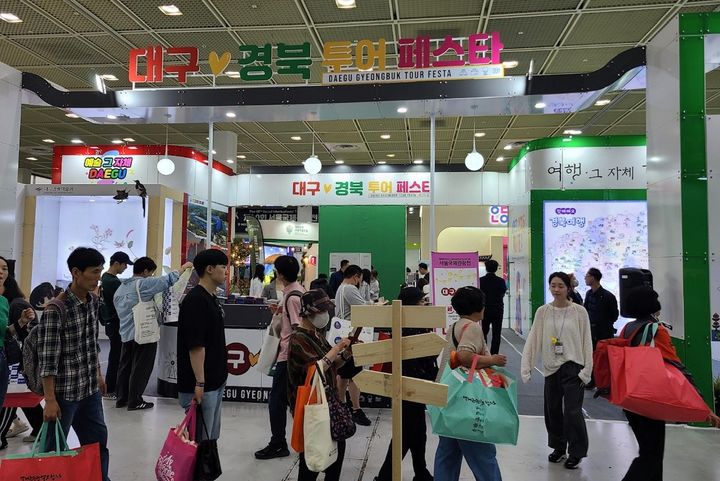 [안동=뉴시스] 서울국제관광전 지난해 대구경북 공동 홍보관. (사진=경북도 제공) 2026.06.04. photo@newsis.com *재판매 및 DB 금지