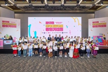 [서울=뉴시스] 2025년 열렸던 이중언어 말하기 대회 (사진=교육부 제공) 2026.06.04. photo@newsis.com *재판매 및 DB 금지