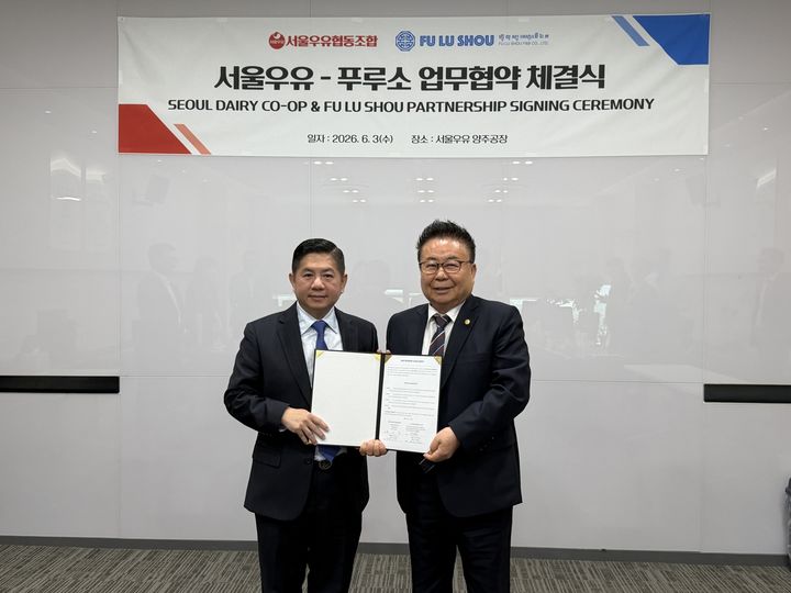 (사진=서울우유협동조합 제공) *재판매 및 DB 금지