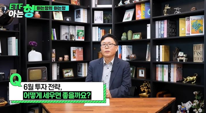 [서울=뉴시스] 최근 코스피 시장이 변동성을 키우며 개인 투자자들의 불안감이 커지는 가운데, 장기적으로 코스피 7000선이 하단으로 공고해질 것이라는 분석과 함께 6월 시장에 관한 전문가 조언이 나왔다. (사진=ETF 아는 형 유튜브 캡처) *재판매 및 DB 금지
