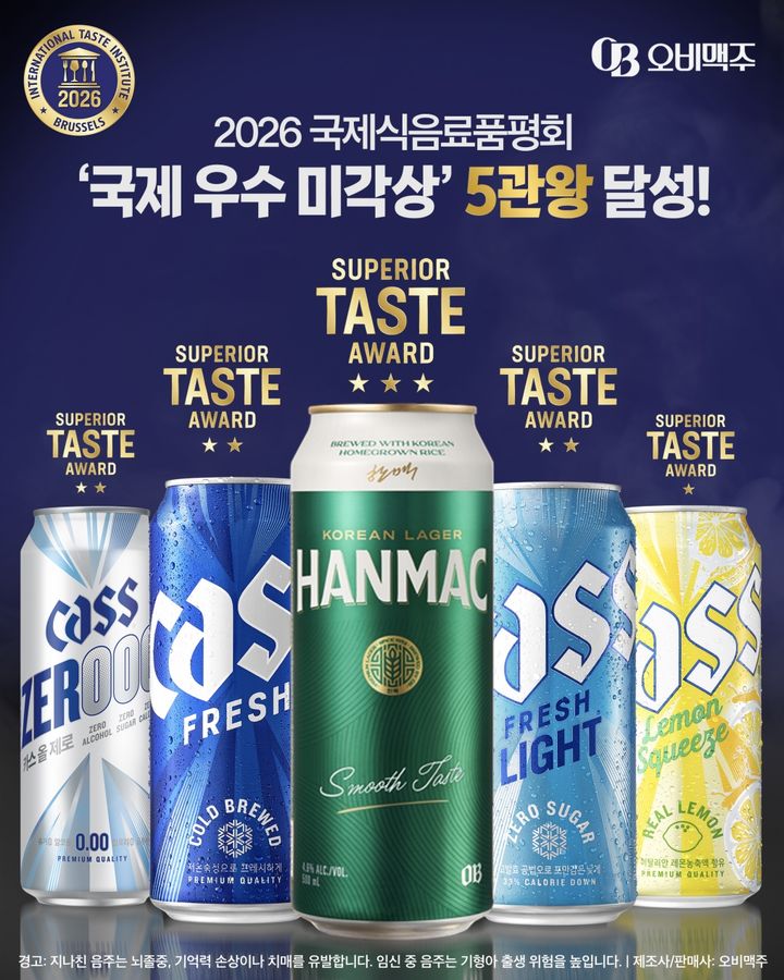 (사진=오비맥주 제공) *재판매 및 DB 금지