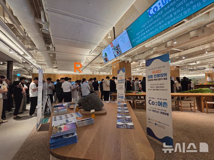 [서울=뉴시스] GS타워 구내식당 국내산 민물장어 특식 프로모션 현장.