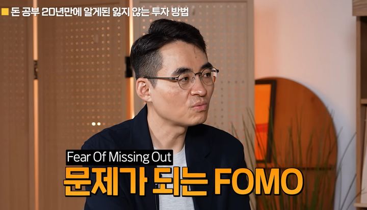 [서울=뉴시스]염승환 LS증권 이사. (사진출처: 유튜브 지식한상 캡처)2026.06.04.