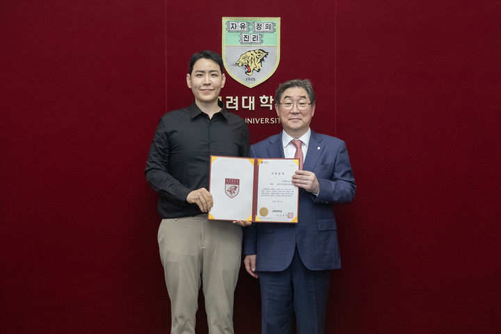 [서울=뉴시스] 지난 2일 고려대에서 손세찬(왼쪽) 컴퓨터학과 졸업생이 장학기금 1억원을 기부하고, 김동원 총장과 기념 사진을 촬영하고 있다. (사진=고려대 제공) 2026.06.04. photo@newsis.com *재판매 및 DB 금지