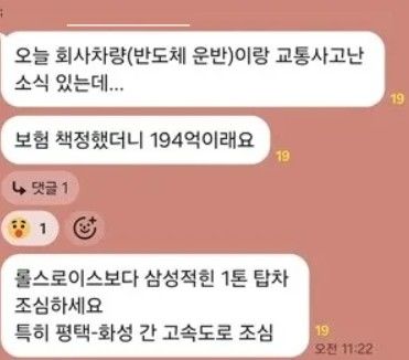 [서울=뉴시스] 최근 온라인 커뮤니티에 올라온 '요즘 박으면 진짜 큰일 나는 차' 게시물 (사진=보배드림 캡처)