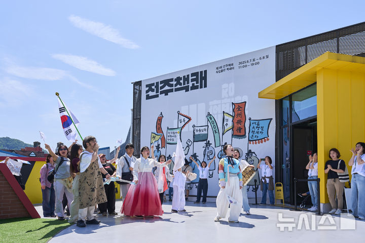[전주=뉴시스]윤난슬 기자 = 전주시는 오는 7월 17∼18일 이틀간 전주남부시장 내 문화공판장 작당과 로컬공판장 모이장에서 '제4회 독립출판 북페어 전주책쾌'를 연다고 3일 밝혔다. (사진=전주시 제공) photo@newsis.com 