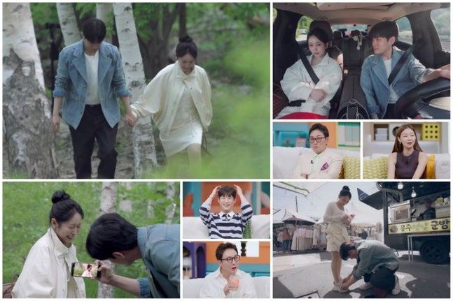 [서울=뉴시스] 배우 서준영과 기상캐스터 정재경이 첫 장거리 여행을 떠난다. (사진=채널A) 2026.06.04. photo@newsis.com *재판매 및 DB 금지