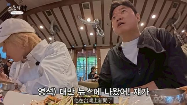 [서울=뉴시스] 나영석 PD의 유튜브 채널 '채널십오야'가 자막 오기 논란에 대해 사과했다. (사진= 유튜브 채널 '채널십오야') 2026.06.04. photo@newsis.com *재판매 및 DB 금지