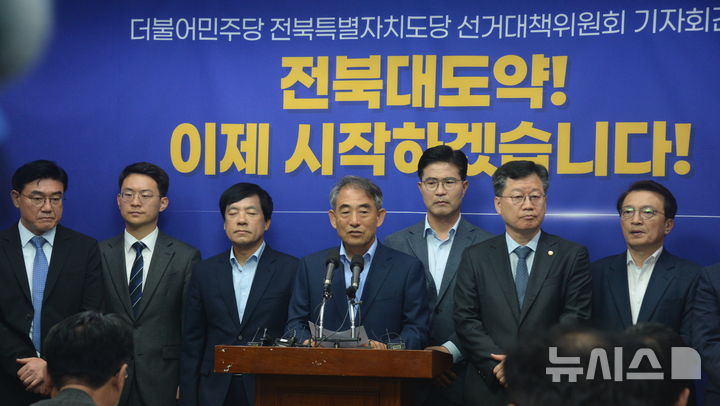 [전주=뉴시스] 김얼 기자 = 윤준병(가운데) 더불어민주당 전북특별자치도당 위원장이 4일 전북 전주시 전북특별자치도의회 기자회견장에서 '6·3 지방선거 결과'와 관련한 기자회견을 열고 질의에 답변하고 있다. 2026.06.04. pmkeul@newsis.com