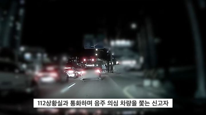 [서울=뉴시스] 지난 2일 경찰청 공식 유튜브 채널은 '부산 커플, 그냥 안 넘겼다'는 제목의 영상을 공개했다. (사진=경찰청 공식 유튜브 채널 캡처)