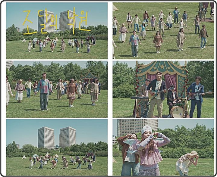 [대전=뉴시스] 뮤직비디오 '조달의 낙원' 주요 영상 장면.(사진=조달청 제공) *재판매 및 DB 금지