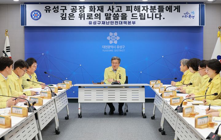 [대전=뉴시스] 조명휘 기자 = 정용래 대전 유성 구청장이 4일 업무에 복귀해 재난안전대책회의를 주재하면서 한화공장 폭발사고 대책을 논의하고 있다. (사진= 유성구 제공) 2026.06.04. photo@newsis.com *재판매 및 DB 금지