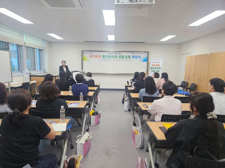 [공주=뉴시스] 국립공주대 공주여성새로일하기센터 '복지분야 중간관리자 전문교육 과정' 개강식' 모습. (사진=국립공주대 제공) 2026.06.04. photo@newsis.com *재판매 및 DB 금지