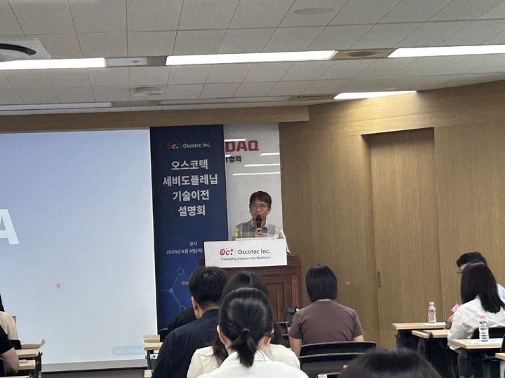 [서울=뉴시스] 황재희 기자=윤태영 오스코텍 대표가 4일 한국거래소에서 열린 설명회에서 발표하고 있다. 2026.06.04. photo@newsis.com *재판매 및 DB 금지