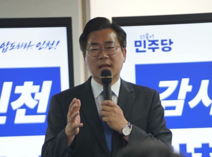 [인천=뉴시스] 박찬대 인천시장 당선인이 4일 인천 미추홀구 당찬캠프에서 선대위 해단식을 하고 있다. (사진=박찬대 SNS 갈무리) 2026.06.04. photo@newsis.com *재판매 및 DB 금지