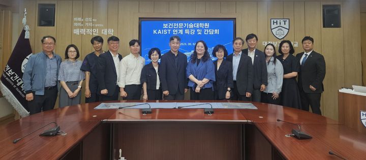 "미래 바이오헬스 학술교류"...대전대·카이스트 손잡았다 - 뉴스 썸네일 이미지