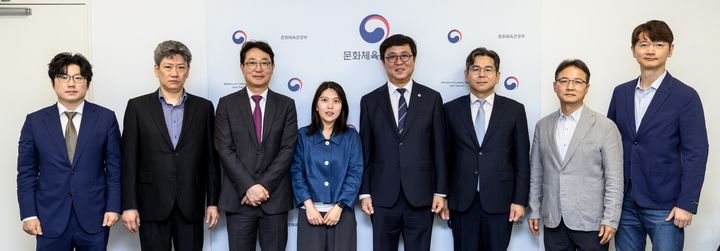 게임물관리위원회 위원 위촉. (사진=문화체육관광부 제공) *재판매 및 DB 금지