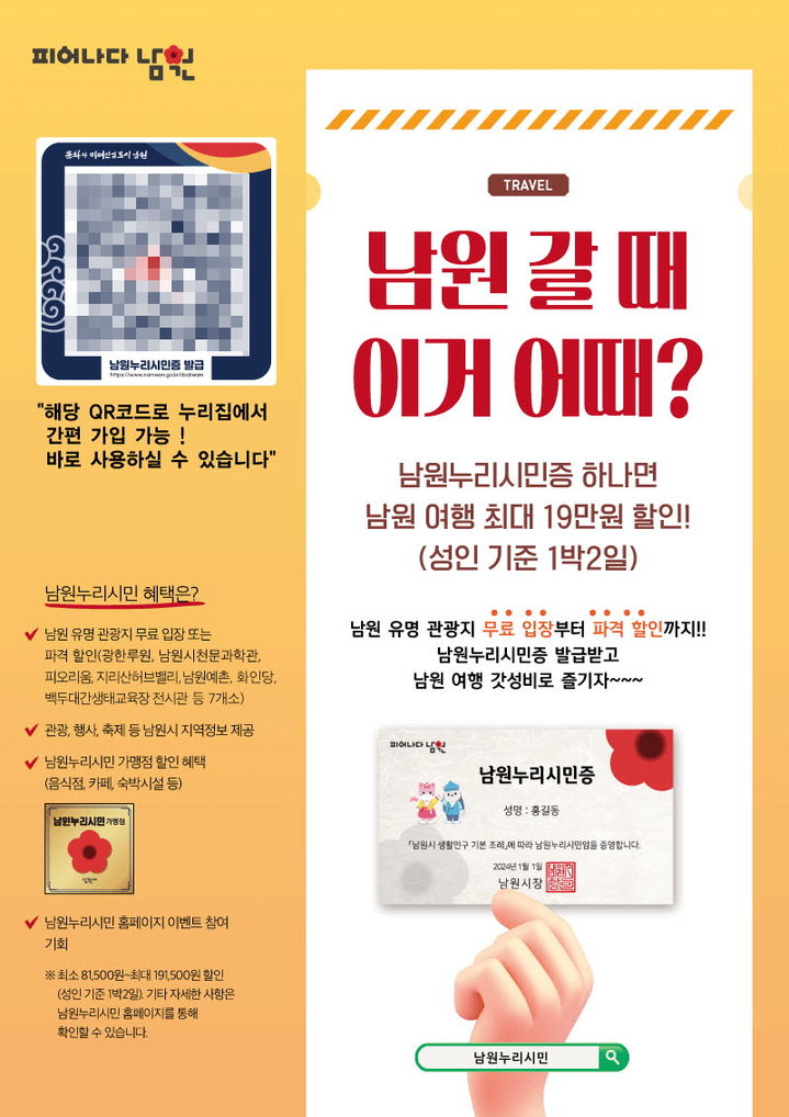  *재판매 및 DB 금지