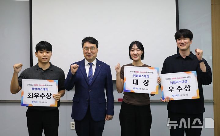 한국부동산원, 청렴 추진조직 출범…역량 강화 도모