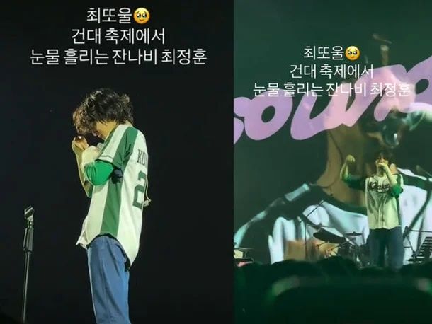[서울=뉴시스]밴드 잔나비의 최정훈(사진=SNS 캡처) 2026.06.04. photo@newsis.com *재판매 및 DB 금지