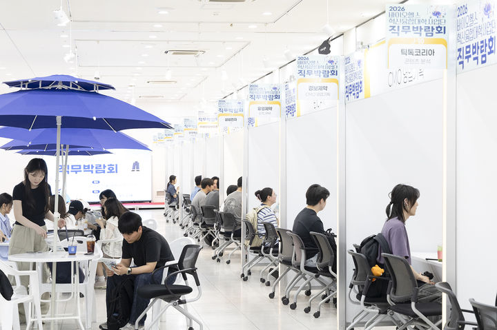 상명대, '바이오헬스 혁신융합대학 직무박람회' 개최 - 뉴스 썸네일 이미지