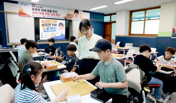 [보령=뉴시스] 명천초등학교에서 열린 어린이 바둑교실 특강에서 아이들을 지도하는 최정 바둑 9단. (사진=보령시청 제공) 2026.04. photo@newsis.com *재판매 및 DB 금지