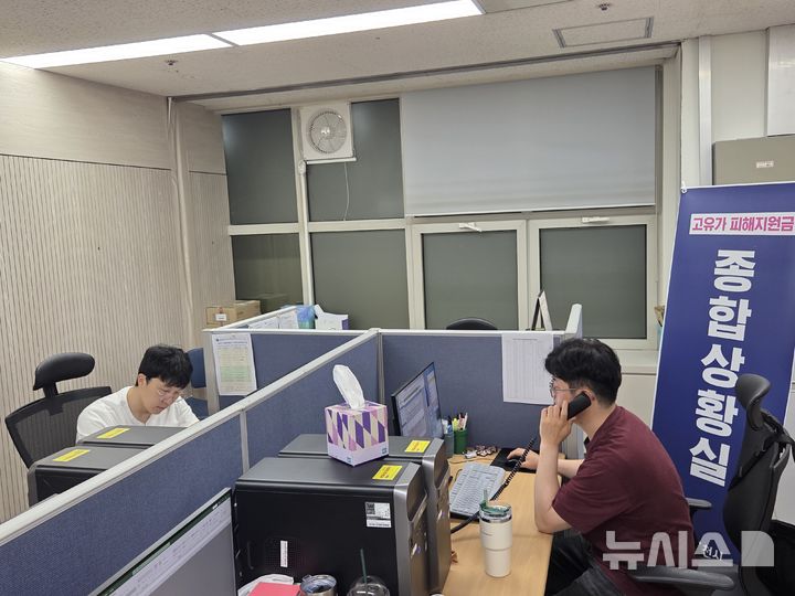 부천시, 고유가피해지원금 누락자 개별 안내 나서