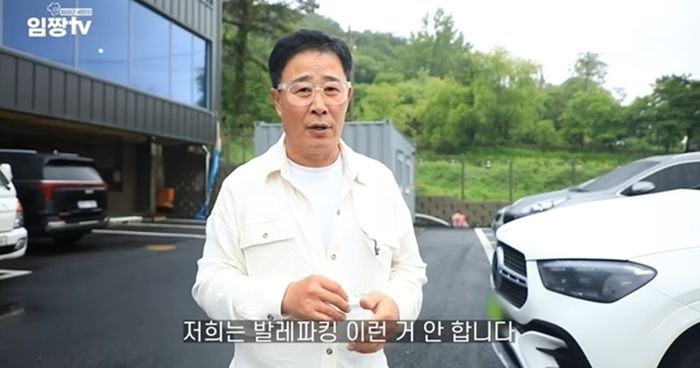 [서울=뉴시스]임성근(사진=유튜브 캡처) 2026.06.04. photo@newsis.com *재판매 및 DB 금지