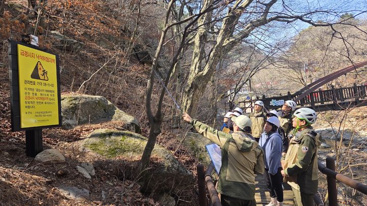 [합천=뉴시스] 가야산국립공원 지역주민 합동 재난취약지구(급경사지) 안내·안전점검 (사진=가야산 제공) 2026. 06. 04. photo@newsis.com *재판매 및 DB 금지