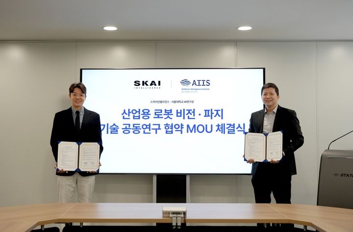 "로봇이 물건 쥐는 손재주 키운다…스카이인텔리전스·서울대 AI연구원 맞손