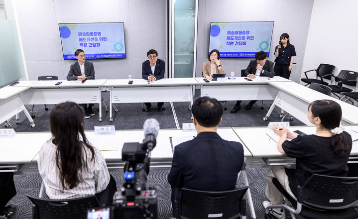최휘영 문화체육관광부 장관이 4일 서울 중구 예술인복지재단을 방문해 재단 직원과 간담회를 진행하고 있다. (사진=문체부 제공) *재판매 및 DB 금지
