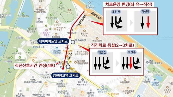 [서울=뉴시스]서울 강서구 강서로 소통개선공사 설명도. (사진=강서구 제공) 2026.06.04. photo@newsis.com *재판매 및 DB 금지