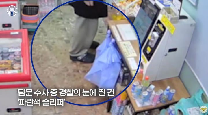 사진 경찰청 유튜브 캡처 *재판매 및 DB 금지