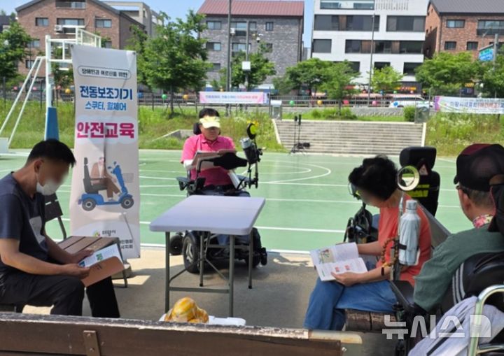 [의왕=뉴시스] 전동보조기기 안전교육 현장. (사진=의왕시 제공) 2026.06.04. photo@newsis.com