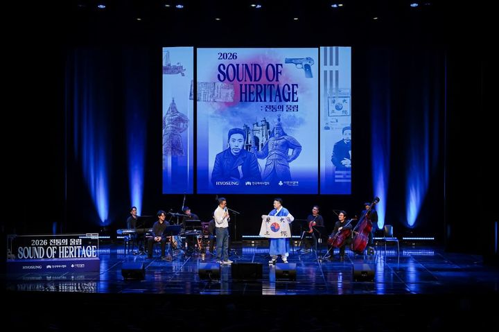 'Sound of Heritage : 전통의 울림' 현장. (사진=한국메세나협회 제공) *재판매 및 DB 금지