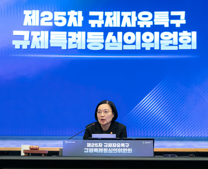 [서울=뉴시스] 제25차 규제자유특구 규제특례 등 심의위원회에 참석한 한성숙 중소벤처기업부 장관. (사진=중소벤처기업부 제공) 2026.06.04. photo@newsis.com *재판매 및 DB 금지