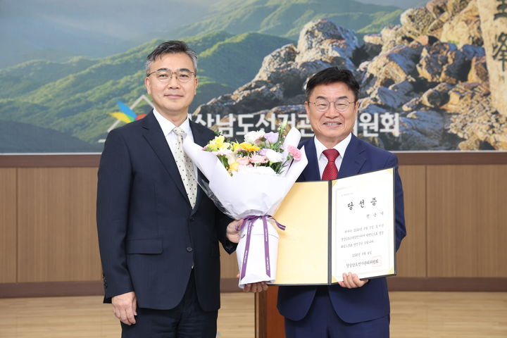 [창원=뉴시스]4일 경상남도선거관리위원회 대회의실에서 권순기 경상남도교육감선거 당선인이 당선증을 교부받는 모습.(사진=경남교육청 제공) 2026.06.04.photo@newsis.com *재판매 및 DB 금지
