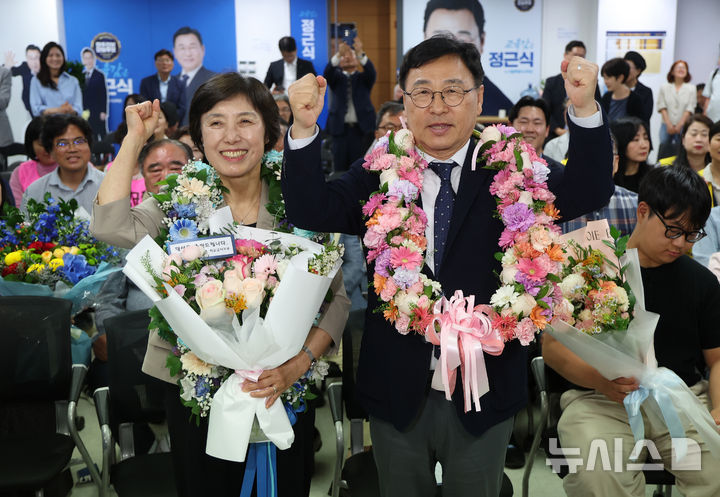 [서울=뉴시스] 김선웅 기자 = 정근식 서울시교육감 후보가 4일 서울 종로구 소재 선거캠프에서 제9회 전국동시지방선거 서울시교육감 당선이 유력시 되며 배우자 은영 씨와 세레머니를 하고 있다. 2026.06.04. mangusta@newsis.com