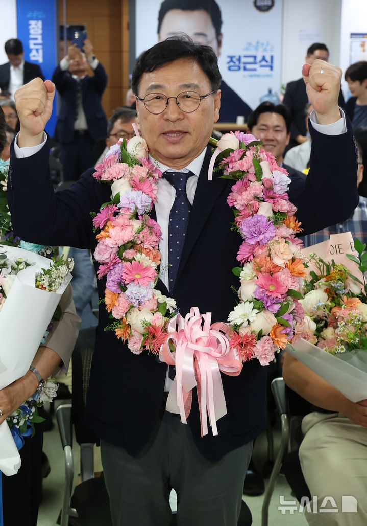 [서울=뉴시스] 김선웅 기자 = 정근식 서울시교육감 후보가 4일 서울 종로구 소재 선거캠프에서 제9회 전국동시지방선거 서울시교육감 당선이 유력시 되며 세레머니를 하고 있다. 2026.06.04. mangusta@newsis.com