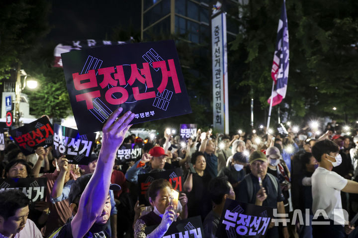 [대구=뉴시스] 정병혁 기자 = 제9회 전국동시지방선거 개표가 진행 중인 4일 대구 중구선거관리위원회 앞에서 부정선거를 주장하는 시민들이 서울 송파 등 일부 투표소에서 발생한 투표용지 부족 사태와 관련해 개표 중단 및 부정선거 구호를 외치고 있다. 2026.06.04. jhope@newsis.com
