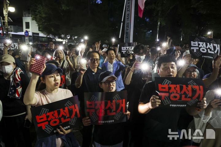 [대구=뉴시스] 정병혁 기자 = 제9회 전국동시지방선거 개표가 진행 중인 4일 대구 중구선거관리위원회 앞에서 부정선거를 주장하는 시민들이 서울 송파 등 일부 투표소에서 발생한 투표용지 부족 사태와 관련해 개표 중단 및 부정선거 구호를 외치고 있다. 2026.06.04. jhope@newsis.com