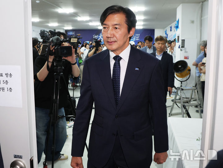 [평택=뉴시스] 김종택 기자 =경기 평택을 국회의원 재선거에 출마한 조국혁신당 조국 후보가 4일 경기도 평택시 선거사무소에서 선거 패배를 인정한 후 캠프를 나서고 있다. (공동취재) 2026.06.04. photo@newsis.com
