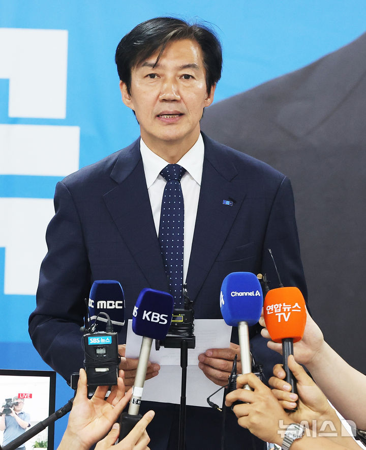 [평택=뉴시스] 김종택 기자 =경기 평택을 국회의원 재선거에 출마한 조국혁신당 조국 후보가 4일 경기도 평택시 선거사무소에서 선거 패배를 인정하고 있다. (공동취재) 2026.06.04. photo@newsis.com