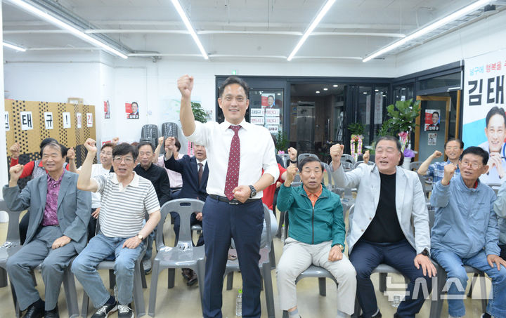 [울산=뉴시스] 배병수 기자 = 국민의힘 김태규 울산 남구갑 국회의원 후보가 4일 오전 자신의 선거사무소에서 당선이 확정되자 캠프 관계자들과 함께 기뻐하고 있다. 2026.06.04. bbs@newsis.com
