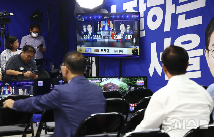 [서울=뉴시스] 김근수 기자 = 4일 오전 서울 중구 세종대로 정원오 더불어민주당 서울시장 후보 선거상황실에 설치된 모니터에 오세훈 국민의힘 서울시장 후보의 역전 소식을 전하는 뉴스가 나오고 있다. 2026.06.04. ks@newsis.com