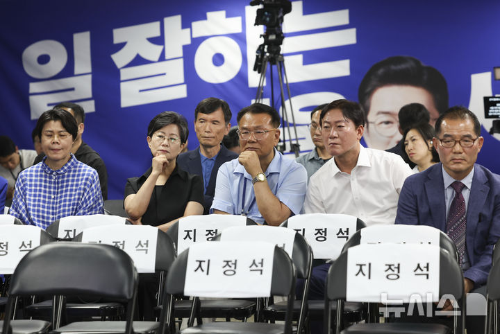 [서울=뉴시스] 김근수 기자 = 4일 오전 서울 중구 세종대로 정원오 더불어민주당 서울시장 후보자 선거상황실에서 오세훈 국민의힘 서울시장 후보자가 역전하자 지지자들이 아쉬워하고 있다. 2026.06.04. ks@newsis.com